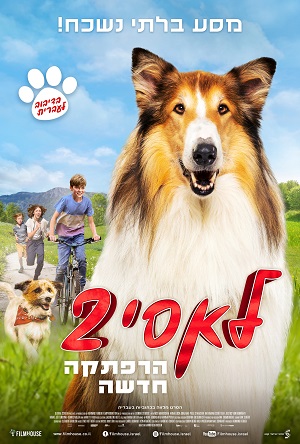 Lassie 2